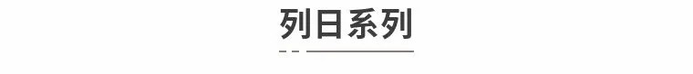 烈日.jpg